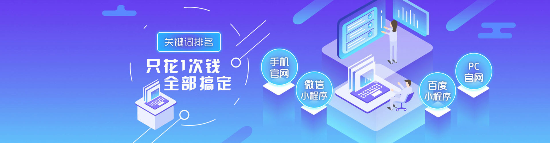 青冈百度推广竞价