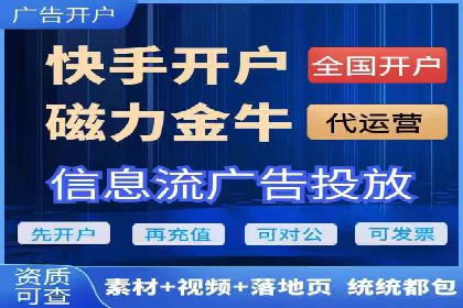 抖音信息流代理：企业营销的新选择与挑战